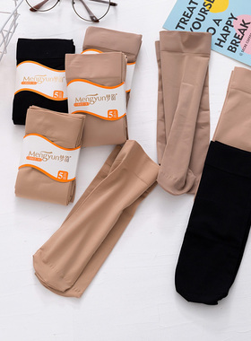 10双梦韵正品秋冬宽口舒适天鹅绒耐穿保暖防勾纯色短袜女高弹2060
