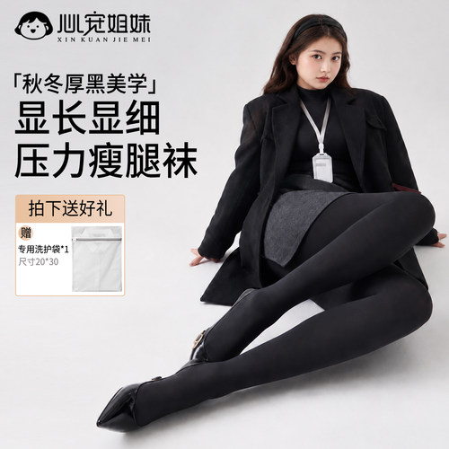 大码黑色打底裤不掉裆压力瘦腿
