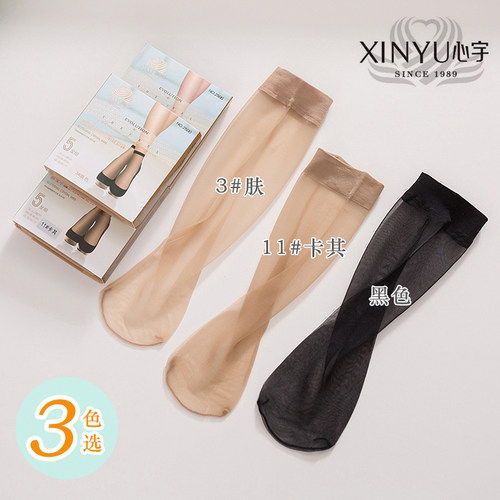 心宇30双隐形夏女短丝袜