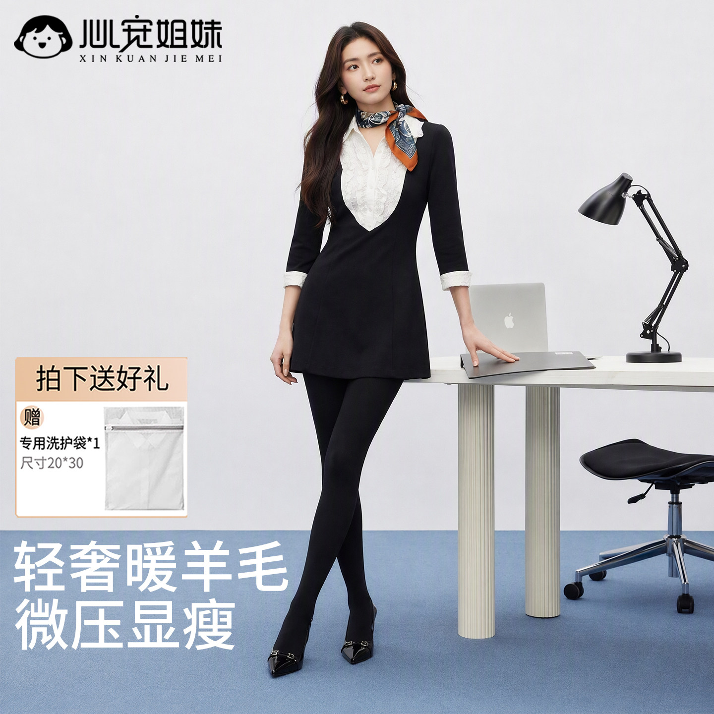 黑色羊毛打底裤配裙子秋冬加绒外穿轻塑压力显瘦连袜裤女2026新款