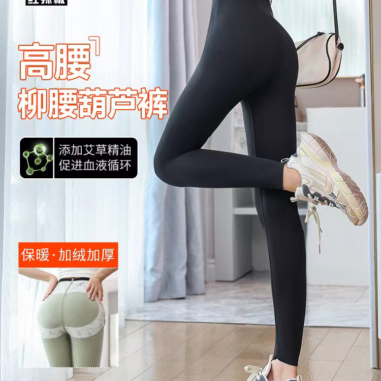 秋冬加绒加厚芭比裤收腹提臀保暖