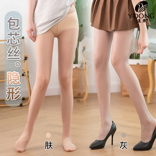 正品远东夏季薄款包芯丝女款20D单面加裆隐形袜超透无痕丝袜618