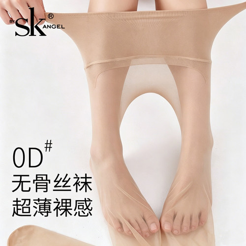 无骨丝袜女薄款防勾丝0D超薄夏连裤袜肉色元宝裆连裤袜光腿神器
