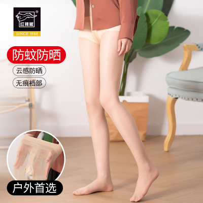 无痕T裆防蚊防嗮丝袜隔离紫外线