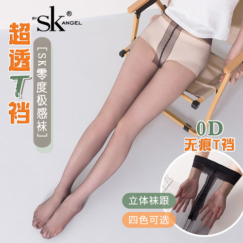 2双高透0D黑丝连裤袜超薄