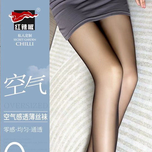 红辣椒正品夏季超薄宽T裆0D丝袜