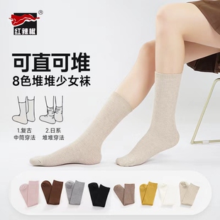 红辣椒正品 气少女 秋冬加厚堆堆袜中筒袜纯色高弹柔软2621jk百搭元