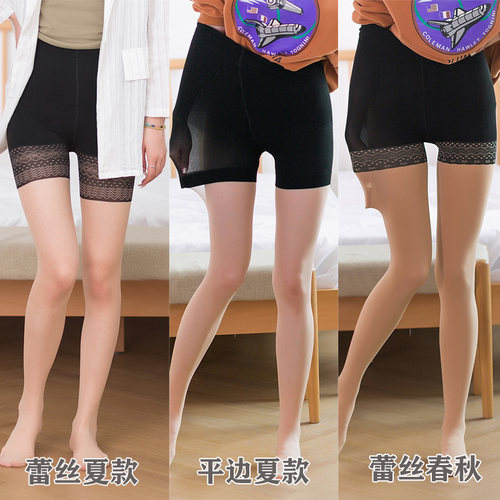 桃羽春秋夏防走光打底袜丝袜