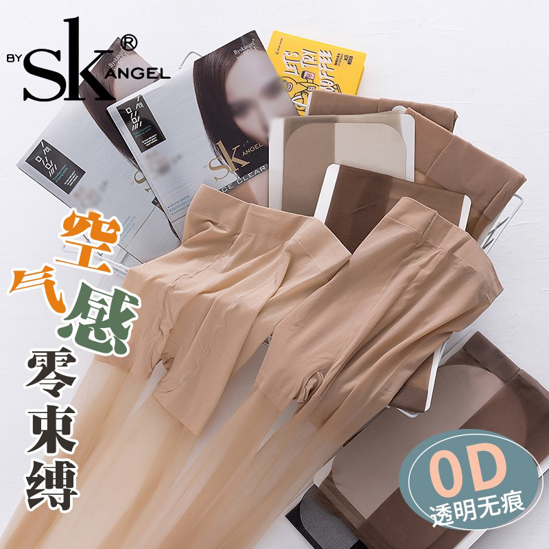 SK简约T档影响超薄丝袜