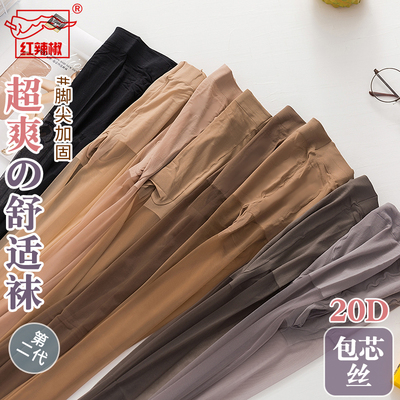 可套光腿神器红辣椒丝袜连裤袜女