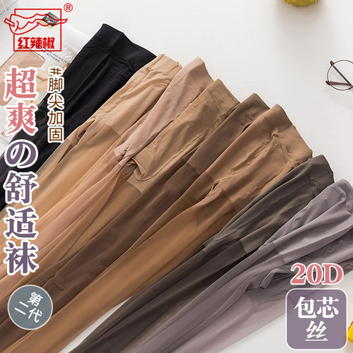 可套光腿神器红辣椒丝袜连裤袜女