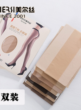 6双肉色打底袜连裤袜夏款超薄10DT档防勾丝性感新款丝袜黑隐形t裆