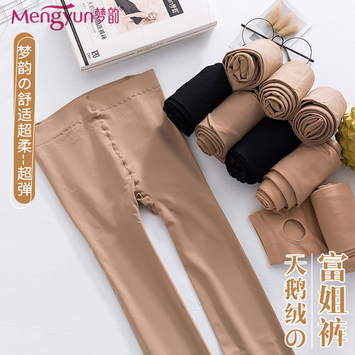 连裤丝袜梦韵大码加档高弹