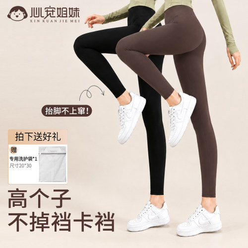 175加长鲨鱼裤不掉档瑜伽外穿