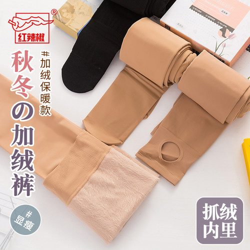 旗舰店官方薄绒龙爪毛保暖丝袜