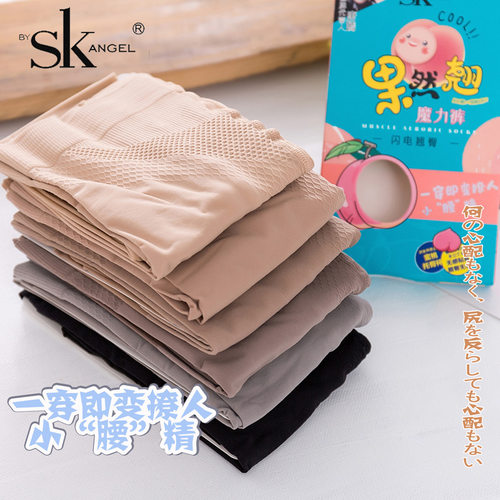 80d打底丝袜sk春秋连裤袜