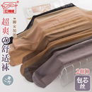 6双红辣椒丝袜旗舰店咖色女连裤袜美式包芯丝超薄防勾丝夏20D黄黑