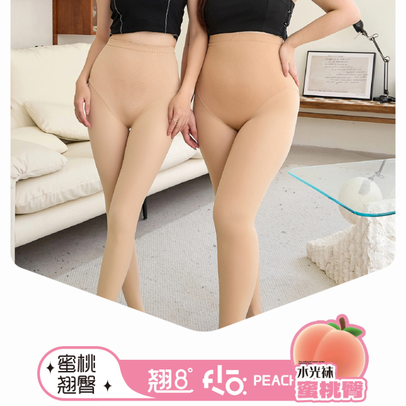 秋磨毛丝袜打底袜自发热收腹提臀