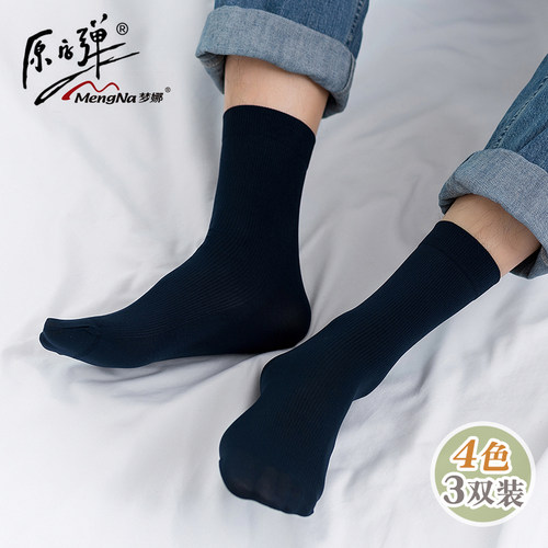 梦娜吸湿排汗男士天鹅绒中筒袜