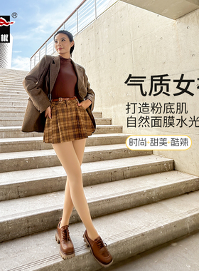 红辣椒秋季丝袜打底袜辣辣裤高弹柔软收腹提臀美腿神器9115超自然