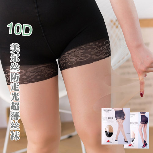 旗舰店官网大码防走光任意剪丝袜