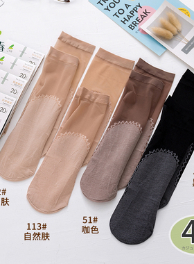 6双正品夏季永春天鹅绒脚底加棉防滑吸汗短丝袜女短筒袜纯色2112