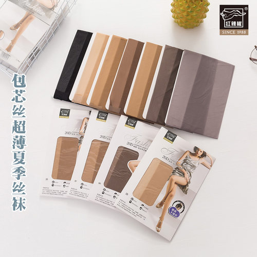 3双正品超薄20d透明新款打底袜