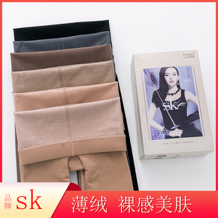 SK打底裤旗舰店正品光腿神器加绒加档裸感秋冬薄绒显瘦丝袜女8288