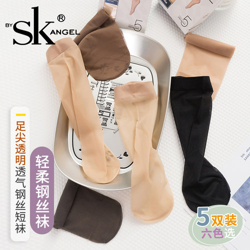 sk简约水晶丝夏季女短丝袜
