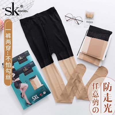 正品官方旗舰店任意剪防走光丝袜