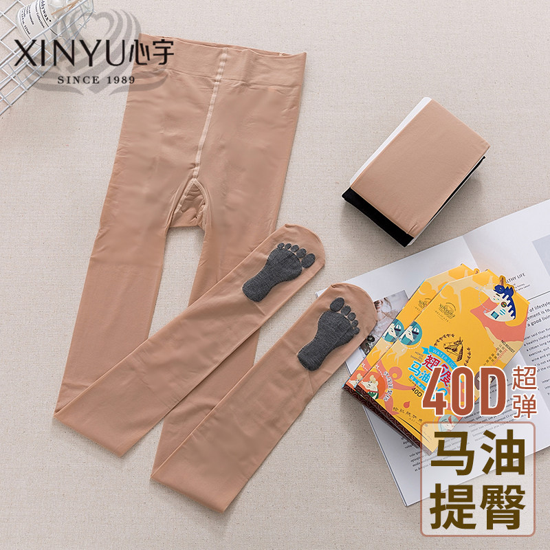 2双心宇正品马油打底袜春秋丝袜女连裤袜加档40D提臀新款黑丝8530