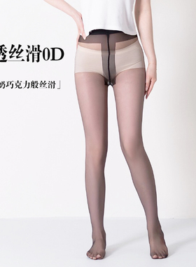 【蔡蔡蔡家】丝袜薄款防勾丝隐形透明光腿神器春秋高透0D黑丝8918