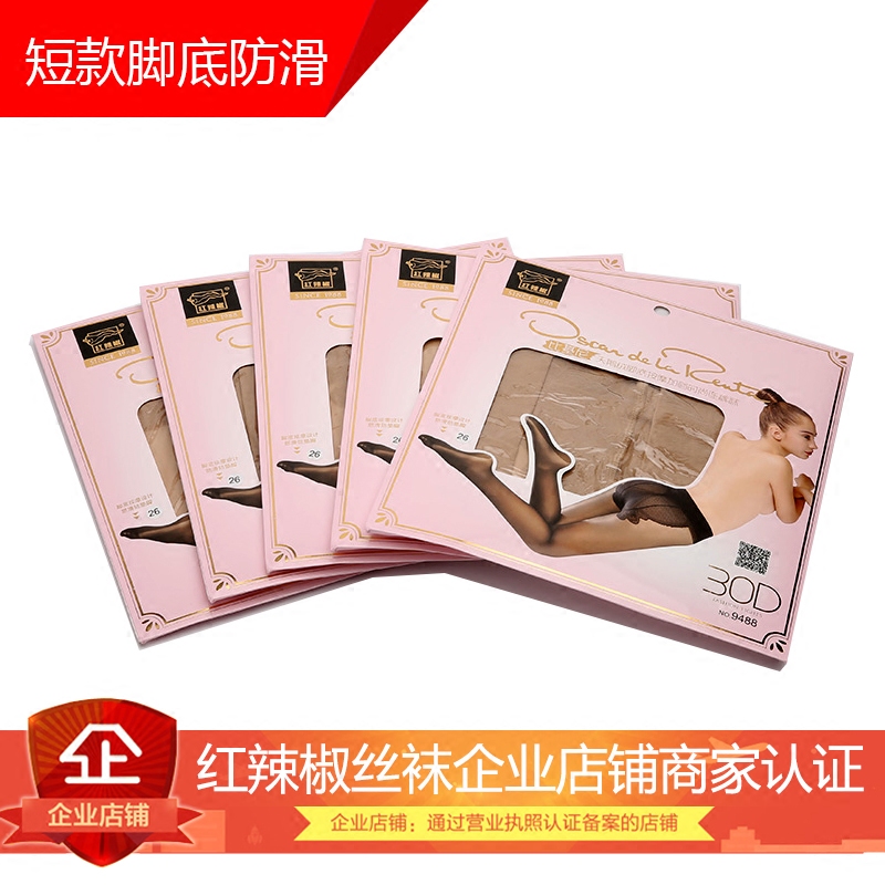 脚底防滑短款加档加大30d丝袜