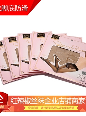 9488脚底防滑红辣椒丝袜连裤袜比基尼档加档加大防勾丝黑丝性感