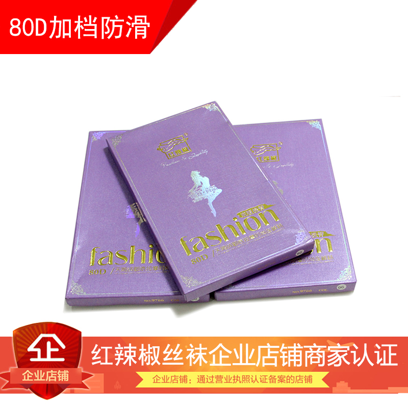 可套光腿神器80d加档加大打底袜