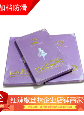 可套光腿神器80d加档加大打底袜