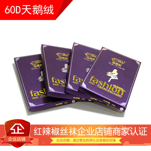 60D打底袜美腿天鹅绒简约百搭