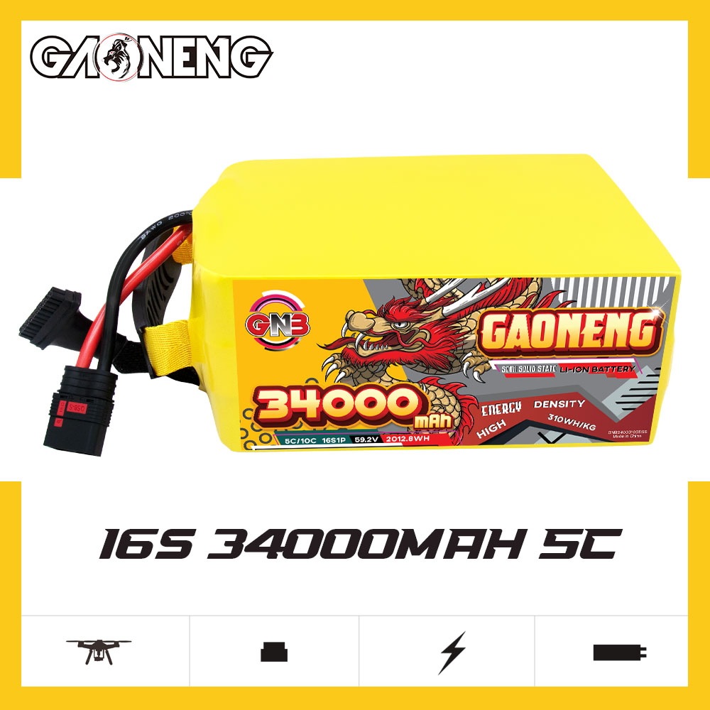 GNB高能34000mAh 16S 59.2V 5C无人机半固态锂电池 RC模型长续航