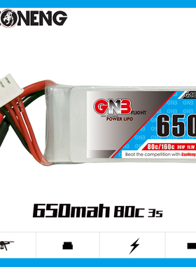 GNB高能 650mAh 3S 11.1V 80C FPV穿越机RC模型聚合物锂电池