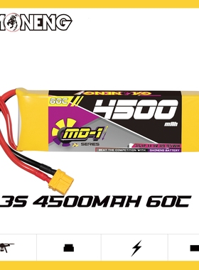 GNB高能4500mAh 3S 11.1V 60C MD-1赛车1/10RC车无人机船模锂电池