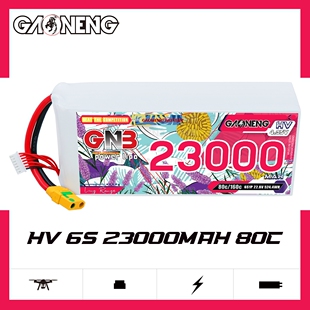 80C 22.8V HV遥控无人机聚合物锂电池FPV航模 GNB高能23000mAh