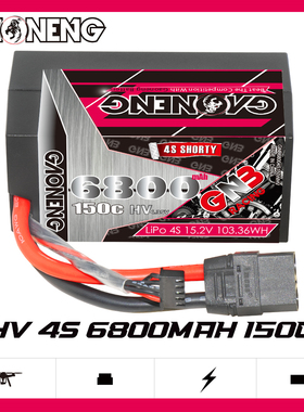高能GNB 6800mAh 4S2P 15.2V 150C HV高倍率四驱攀爬车RC模型电池