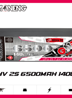 GNB高能6500mAh 2S 7.6V 140C遥控RC模型1/10越野车动力锂电池HV