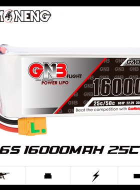 高能GNB 16000mAh 6S 25C 22.2V大容量植保机聚合物锂电池无人机