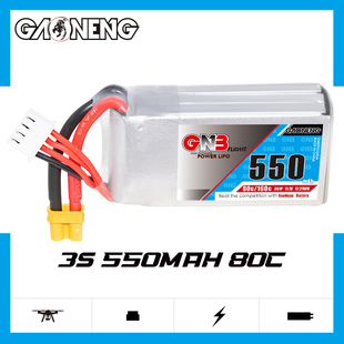 GNB高能550mAh 3S 11.1V 80C 遥控穿越机FPV玩具模型聚合物锂电池