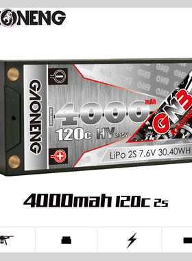 高能GNB 4000mAh 2S 7.6V 120C HV竞赛短电shorty锂电池5.0香蕉插