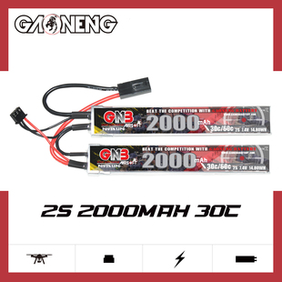 GAONENG高能2000mAh 2S 7.4V 30C乐辉电动玩具水枪大容量锂电池