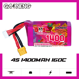 GNB高能1400mAh 4S 14.8V 160C轻量化5寸花飞竞速穿越机锂电池FPV