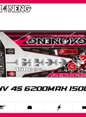 GNB高能6200mAh 4S 15.2V 150C HV遥控RC模型1/8平跑车锂电池LCG