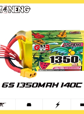 GNB高能1350mAh 6S 22.2V 140C遥控穿越机FPV航模竞速花飞锂电池
